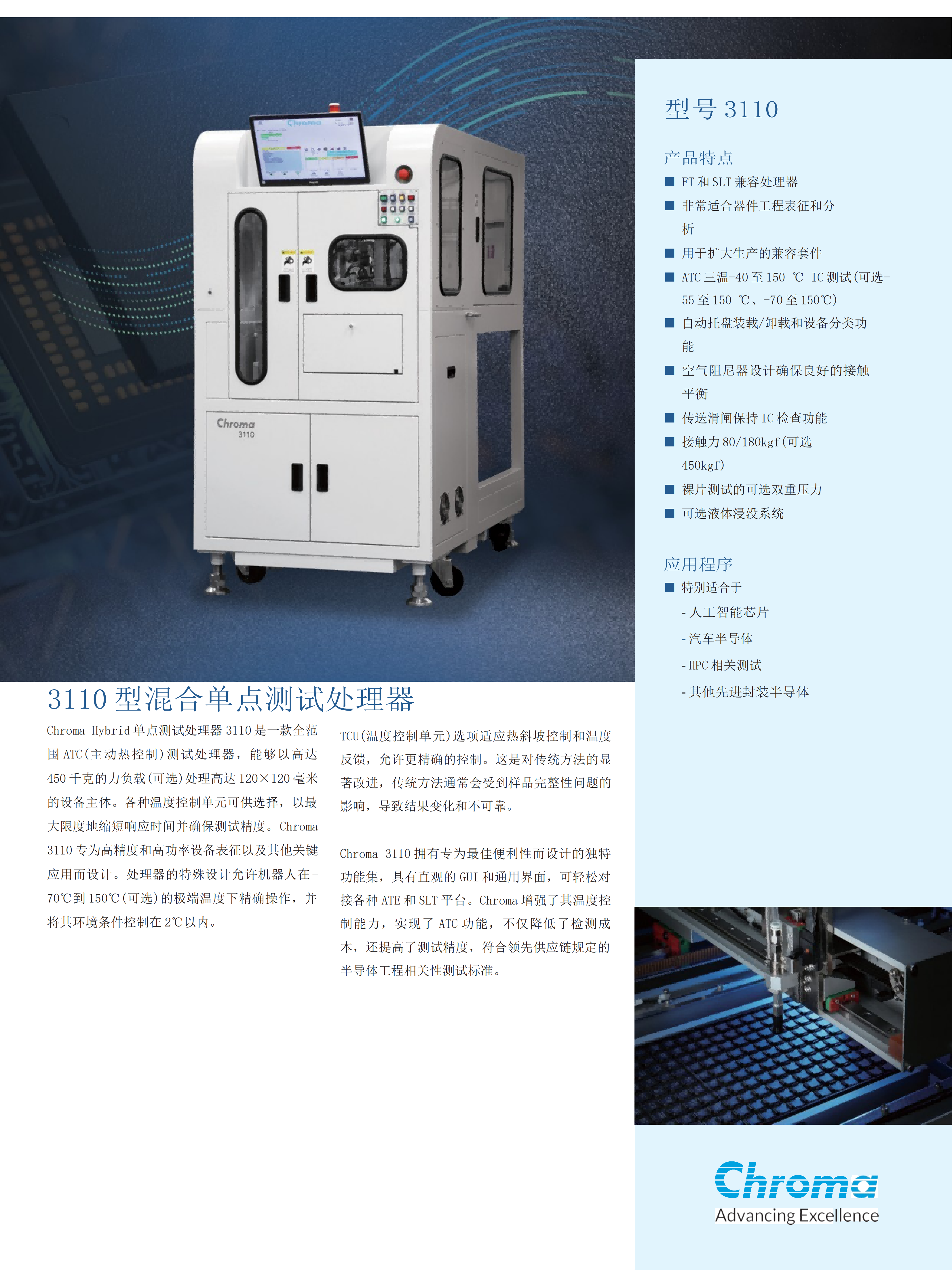 QQ浏览器翻译_3110-EN_00(1).png